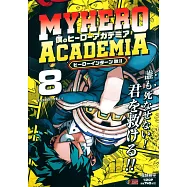 僕のヒーローアカデミア 8 集英社リミックス