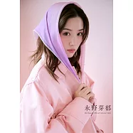 永野芽郁2026年月曆