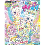 秘密的偶像公主公式設定資料集 RING 6 DAN號