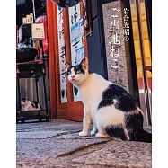 岩合光昭のご当地ねこ