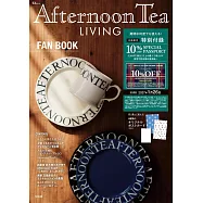 Afternoon Tea LIVING完全情報專集