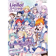 LoveLive!Days~Liella!SPECIAL卡漫情報特集 2026冬號