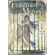 Unnamed Memory -after the end- 5