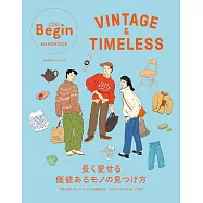 LaLa Begin尋找復古&耐用商品完全教學專集