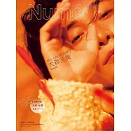 Numero tokyo(2026.04)增刊：大森元貴(Mrs. GREEN APPLE)