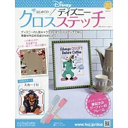 迪士尼十字繡裝飾圖案手藝特刊 212：附刀疤(1)圖案材料組