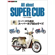SUPER CUB本田小狼完全解說專集