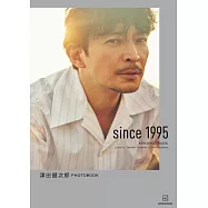 津田健次郎寫真集：since1995