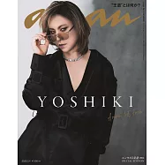 an・an(2026.03.04)增刊：YOSHIKI