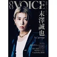 ON VOICE音樂情報專集 VOL.2：末澤誠也(Aぇ!group)