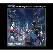 寶可夢傳說Z-A+超次元爆湧 超級音樂專輯