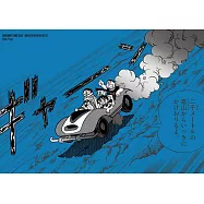 哆啦A夢大長篇精選珍藏海報：大雄的海底鬼岩城編 1