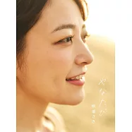 柳瀨早紀寫真集：やなたび