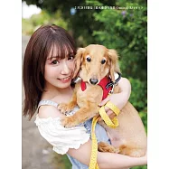 鈴木愛奈寫真集：Crossing