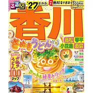 香川高松琴平小豆島直島吃喝玩樂情報大蒐集 2027