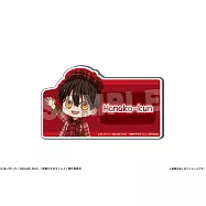 地縛少年花子君2姓名胸章：花子