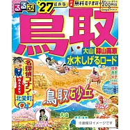鳥取大山蒜山高原水木茂之路吃喝玩樂情報大蒐集 2027