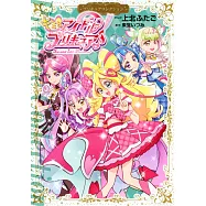 キミとアイドルプリキュア♪ プリキュアコレクション