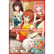 真夜中ハートチューン 12