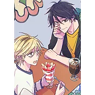 ひとりじめマイヒーロー 17