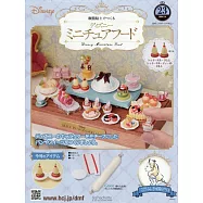 樹脂黏土製作迪士尼迷你美味餐點手藝特刊 23：附材料組