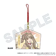 超級輝耀姬!繪馬吊飾：諫山真實