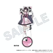 超級輝耀姬!姓名壓克力立牌：駒澤乃依