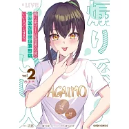 煽り系ゲーム配信者(20歳)、配信の切り忘れによりいい人バレする。 2