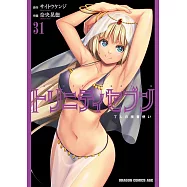 トリニティセブン 7人の魔書使い 31