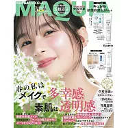 MAQUIA(2026.05)增刊號：芳根京子(附Eucerin美容液&Curel新美容液&防曬試用包組)