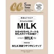Can Cam(2026.05)特別版：M!LK