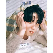 CHEER影視情報特集 VOL.67：宮舘涼太(Snow Man)