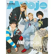 Myojo(2026.04)增刊號：Aぇ!group