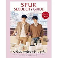 SPUR首爾CITY旅遊完全專集：秀彬&杋圭(TOMORROW X TOGETHER)