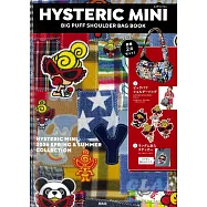 HYSTERIC MINI可愛單品：大肩背包&貼紙