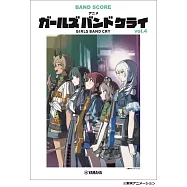 動畫「Girls Band Cry」人氣歌曲音樂團譜集 vol.4
