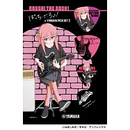 孤獨搖滾!XYAMAHA吉他彈片組 2