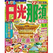 日光那須鬼怒川鹽原吃喝玩樂最新指南 2027