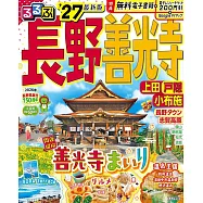 長野善光寺上田戶隱小布施吃喝玩樂情報 2027