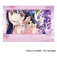 我內心的糟糕念頭文件夾：山田杏奈