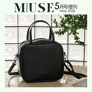 MUSE美麗輕熟女魅力時尚生活專刊(2026.05)增刊號：附Whim Gazette手提包