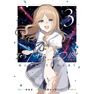 BanG Dream! It&rsquo;s MyGO!!!!! 雨にそよいで晴れを請う 3