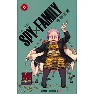 SPY×FAMILY 17