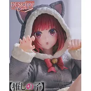 我推的孩子 Desktop Cute Figure 有馬佳奈(貓耳居家服 Ver.)