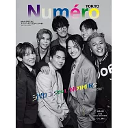 Numero TOKYO(2026.05)增刊號：三代目 J SOUL BROTHERS