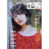 ENTAME 0.36sec.寫真專集 VOL.1：中西阿爾諾