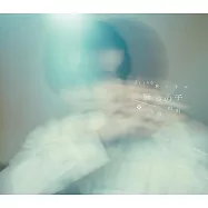 楠木邸的神明庭院 OP「驚きの子」豪華盤 入野自由