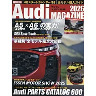 AUDI車款改裝&零配件完全專門誌 2026：附月曆