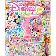 迪士尼可愛益智遊戲讀本(2026.04) 附錄組