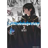 新裝版 Fate/strange Fake 3